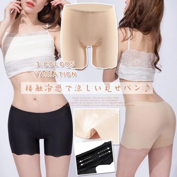 送料無料 3色展開 ショットパンツレディース見せパンインナー下着無地ぺチパン フリル ぺチパンツ ボトムス ショートパンツ インナー 黒 白 肌色 Buyee Buyee Japanese Proxy Service Buy From Japan Bot Online