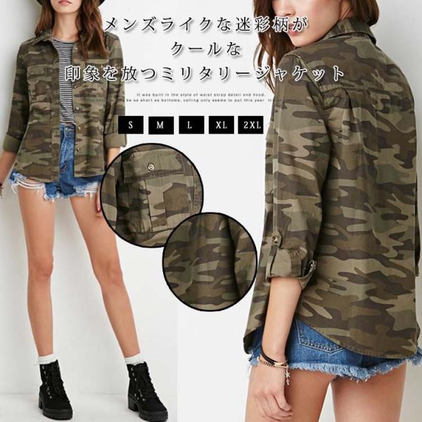 送料無料 迷彩柄 ジャケット カモフラ柄 ジャケット ミリタリー レディース ミリタリージャケット カモフラージュ シャツ パーカー ショート丈 ライ Buyee 日本代购平台 产品购物网站大全 Buyee一站式代购 Bot Online