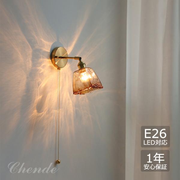 chende_y-wall-lamp-16-jp
