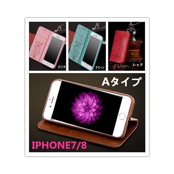 セール中 Iphone 7 Iphone ８ Iphonese2 手帳型 ケース カバー 手帳 スマホケース 選べる2タイプ メンズ レディース セール中 Buyee Buyee Japanese Proxy Service Buy From Japan Bot Online
