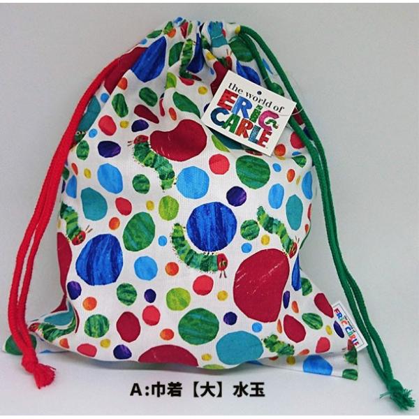 巾着 大サイズ はらぺこあおむし エリックカール 絵本 キャラ 綿巾着 給食袋 小物入れao12 Ao12 Buyee Buyee Japanese Proxy Service Buy From Japan Bot Online