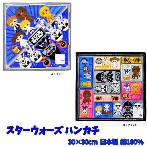 STAR WARS（スター・ウォーズ） ハンカチ 子供用 キャラクター キッズ
