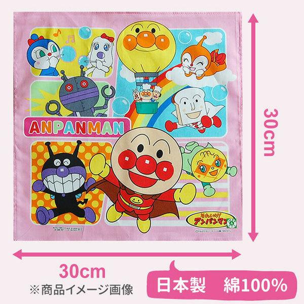サンリオ はんなり豆腐 キャラクターハンカチ B1130 B1130 Buyee Buyee 日本の通販商品 オークションの代理入札 代理購入