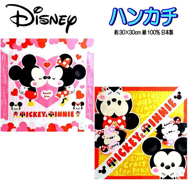 Disney（ディズニー） ハンカチ ミッキー ミニー マウス 子ども 子供用