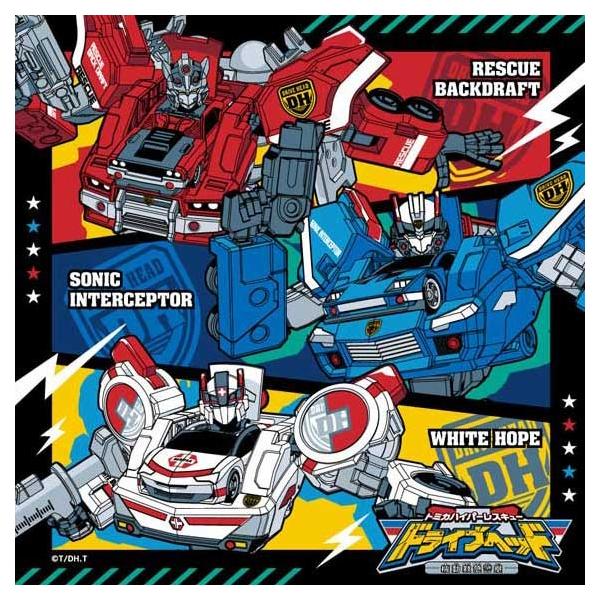 ハンカチ ドライブヘッド トミカ ハイパーレスキュー機動救急警察 30×30cmB1152 b1152 b1152