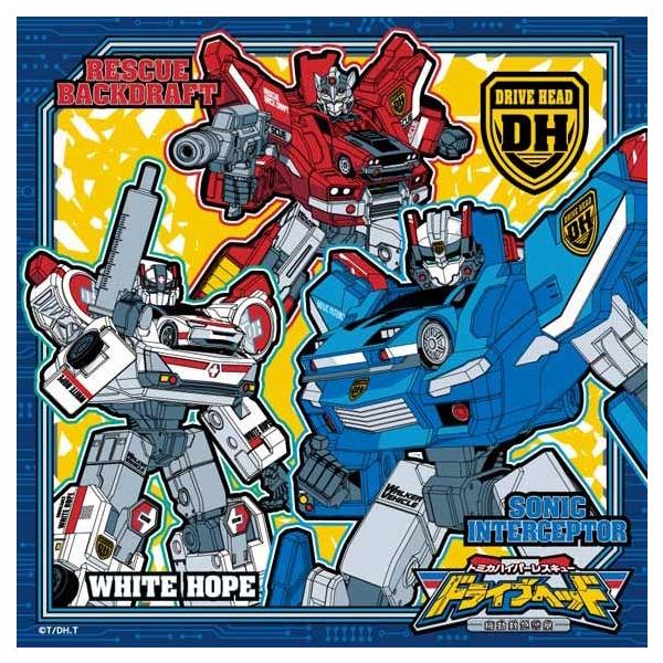 ハンカチ ドライブヘッド トミカ ハイパーレスキュー機動救急警察 30×30cmB1152 b1152 b1152