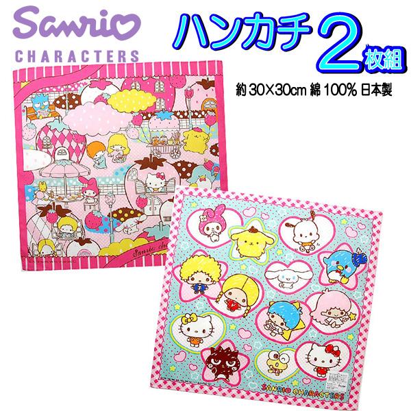 sanrio（サンリオ） ハンカチ オールスター 2枚セット 女の子 子ども用