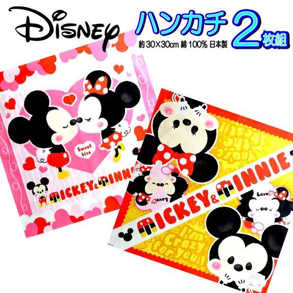 Disney ハンカチ ペア柄 2枚セット ミニーちゃん ミッキー 2枚 Disney ハンカチ ペア柄 2枚セット ミニーちゃん ミッキー 2枚
