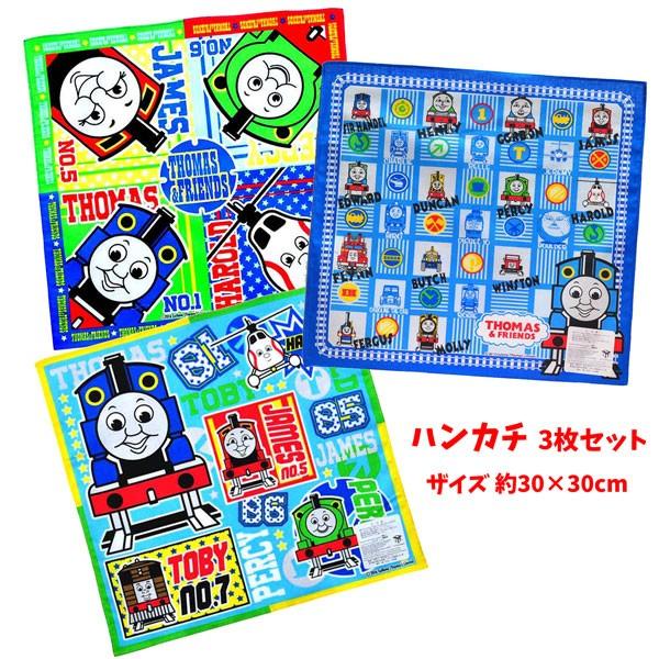 トーマス ハンカチ 3枚セット 子供 男の子 電車 機関車 列車 パーシー ゴードン ジェームス 子供 キッズ 男子 入学 入園 B1199 B1199 B1199 キャラクター雑貨屋cherico 通販 Yahoo ショッピング
