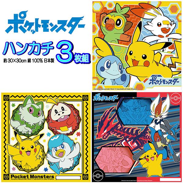 Pokemon（ポケモン） ポケモンハンカチ3枚セット ポケットモンスター
