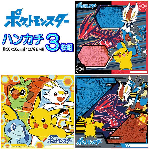 Pokemon（ポケモン） ポケモンハンカチ 3枚セット ポケットモンスター