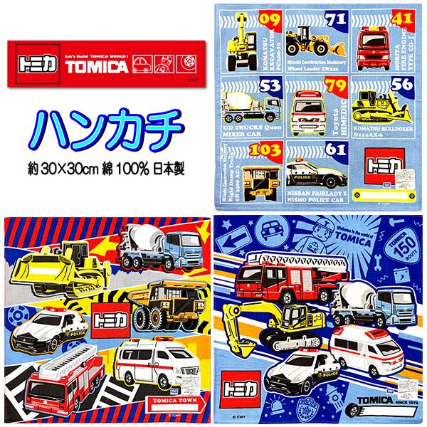 トミカ ハンカチマップセット トミカ ハンカチマップセット - メルカリ