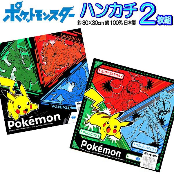 Pokemon（ポケモン） ハンカチ 2026 2枚セット ポケットモンスター