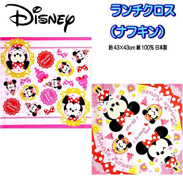 MICKEY MOUSE（ミッキーマウス） ランチクロス ミニー ディズニー