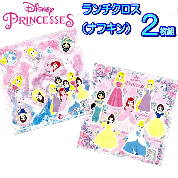【SOLD OUT】ランチクロス♡アリエル♡プリンセス ディズニープリンセス ランチクロス 2枚組 ナフキン 女の子 お弁当包み