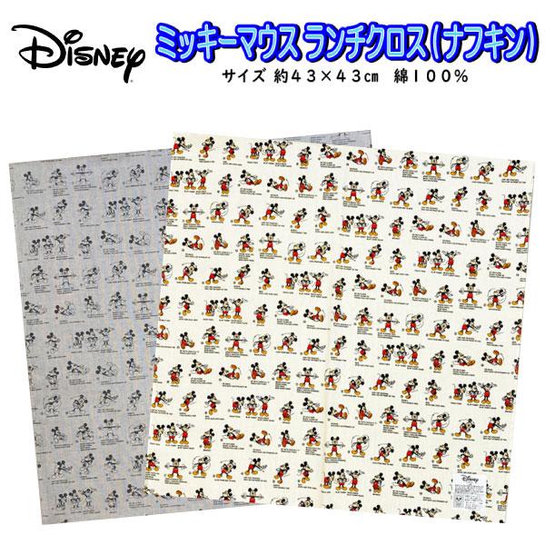 Disney（ディズニー） ランチクロス ナフキン ミッキーマウス アイコン