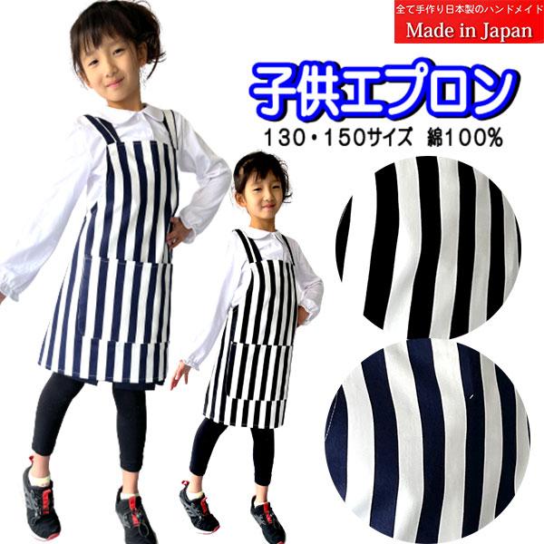 売切れ！手作りこどもキッチン(ボーダー) 使わなくなったままごと 