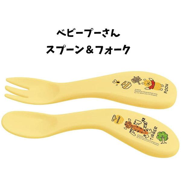 Skater スプーン フォークセット くまのプーさん スケッチ ディズニー Sf1 ベビー食器 カトラリー ぷーさん 子供 キャラクター雑貨屋cherico 通販 Yahoo ショッピング