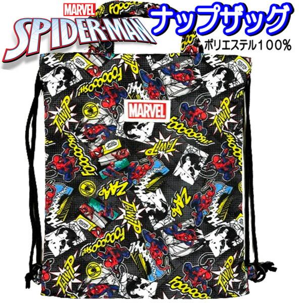 Disney（ディズニー） ナップザック スパイダーマン マーベル リュック