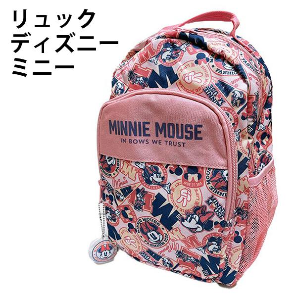 Disney リュック ディズニー ミニー 195323 デイパック 入園入学 Disney リュック ディズニー ミニー 195323 デイパック 入園入学