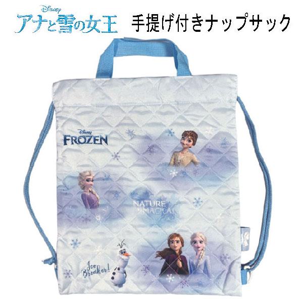 [サイズ]: 約W33×H39cm[素材]: ポリエステル商品説明ディズニープリンセス アナ雪のナップサックです。体操服入れや習い事のお荷物バッグとしてお使いいただけます。キーワード男の子 女の子 子ども用 巾着袋 子供 キッズ グッズ か...