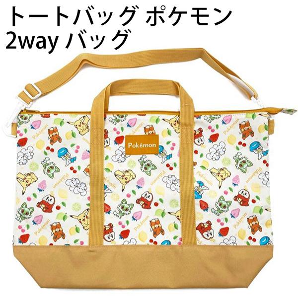 サイズ約W460×H310×D110mm素材表地：ポリエステル（撥水加工）、裏地：ポリエステル商品説明トートバッグとしても、ショルダーバッグとしても使える2WAY仕様◎取り外しできるショルダーストラップ付き♪ファスナー付きで中身が飛び出さな...