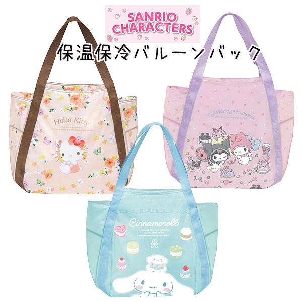 [サイズ]:約W44×H31×D18cm[素材]:ポリエステル商品説明とってもかわいいサンリオシリーズの大きめサイズの保温保冷バックです。内側には保冷剤などが入るメッシュポケット付き。食べ物や飲み物の品質を保ちながら安心して持ち運びする事が...
