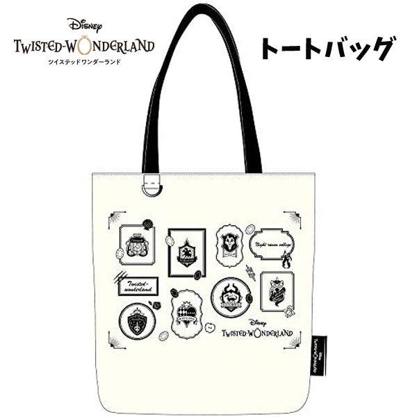 ディズニー ツイステッドワンダーランド トートバッグ フレーム マーク柄 かばん バッグ ゲーム Bg Bg キャラクター雑貨屋cherico 通販 Yahoo ショッピング