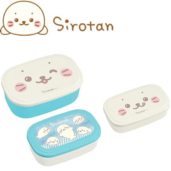 弁当箱 子供 幼稚園 小学校 お弁当箱 オーエスケー しろたん シール容器 Sp 31 3個入bx118784 Bx118784 Bx118784 キャラクター雑貨屋cherico 通販 Yahoo ショッピング