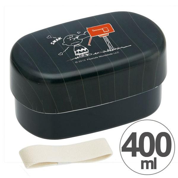 お弁当箱 子供 小学校 Snoopy スヌーピー 塗り布貼りかぶせ小判２段お弁当箱 ランチボックス 400ml Bx1308 Bx1308 Bx1308 キャラクター雑貨屋cherico 通販 Yahoo ショッピング