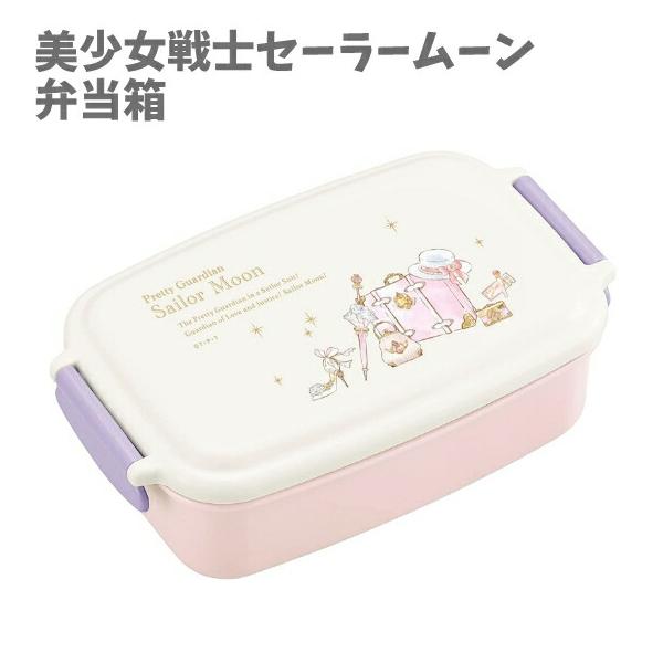 弁当箱 ランチボックス 仕切付 美少女戦士セーラームーン PL1R オー