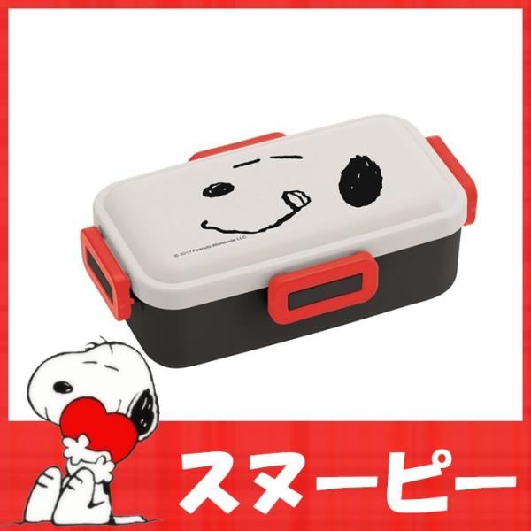お弁当箱 子供 小学校 弁当箱 大容量 スヌーピー フェイス Peanuts 日本製 Pflb6 530ml ４点ロックふわっと Bx Bx1444 Bx1444 キャラクター雑貨屋cherico 通販 Yahoo ショッピング