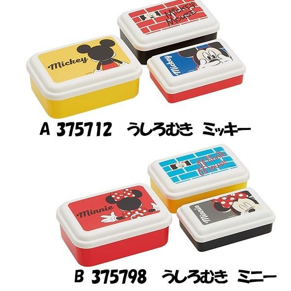 弁当箱 子供 おしぇれ 女子 小学生 ふわっと盛れる シール 保存容器 3pセット うしろむき ミッキーマウス ディズニー 日本製 Slus3 Bx1645 Bx1645 Bx1645 キャラクター雑貨屋cherico 通販 Yahoo ショッピング