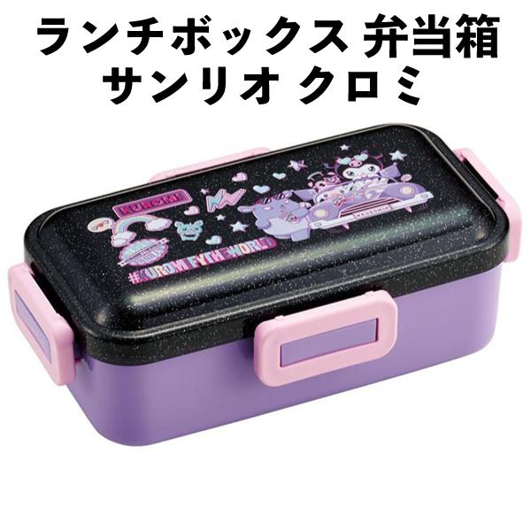 クロミ ランチボックス ステンレスボトル ブランケット 【楽天市場