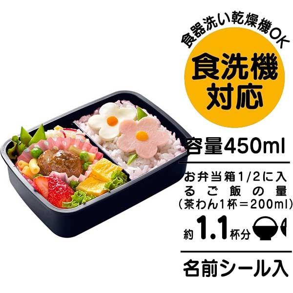 お弁当箱 子供 小学校 450ml ポケモン サン ムーン 日本製 Bx Buyee Buyee Japanese Proxy Service Buy From Japan Bot Online