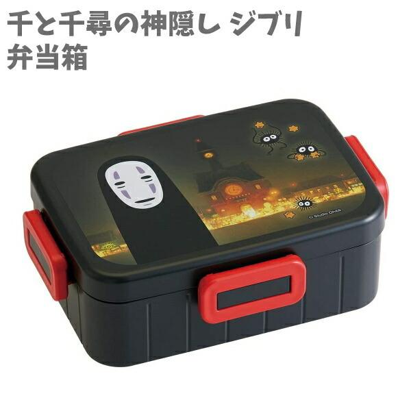 スタジオジブリ 4点ロック ランチボックス ランチBOX 弁当箱 千と