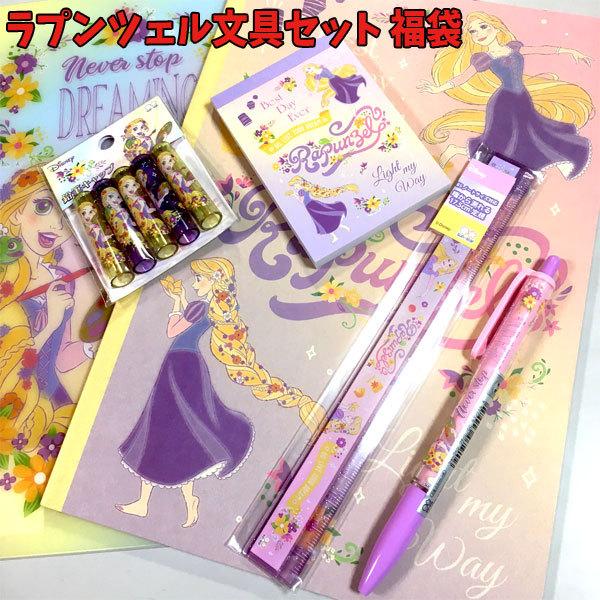 ディズニー グッズ プリンセス 福袋 19 かわいい 子供用 女の子 Fuk0040 Buyee 日本代购平台 产品购物网站大全 Buyee一站式代购 Bot Online
