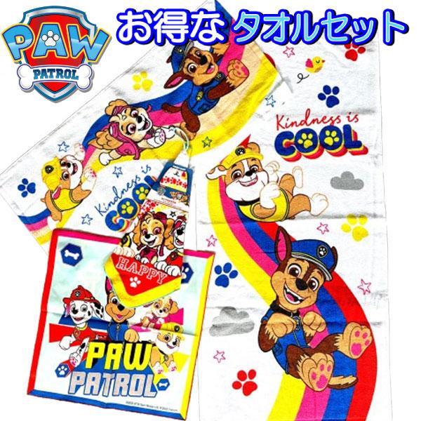BANDAI（バンダイ） タオルセット 福袋 2026 パウパトロール グッズ