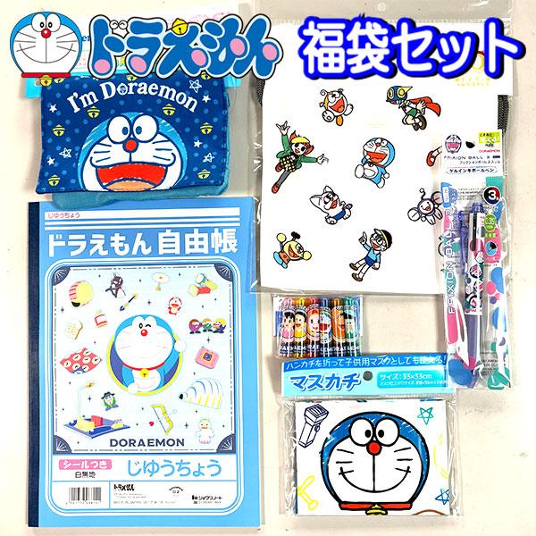 BANDAI（バンダイ） 福袋 2026 ドラえもん 文具 プチセット ノート