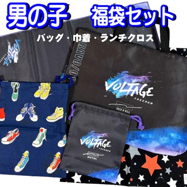 BANDAI（バンダイ） 福袋 2026 男の子 ギフト セット バック 巾着