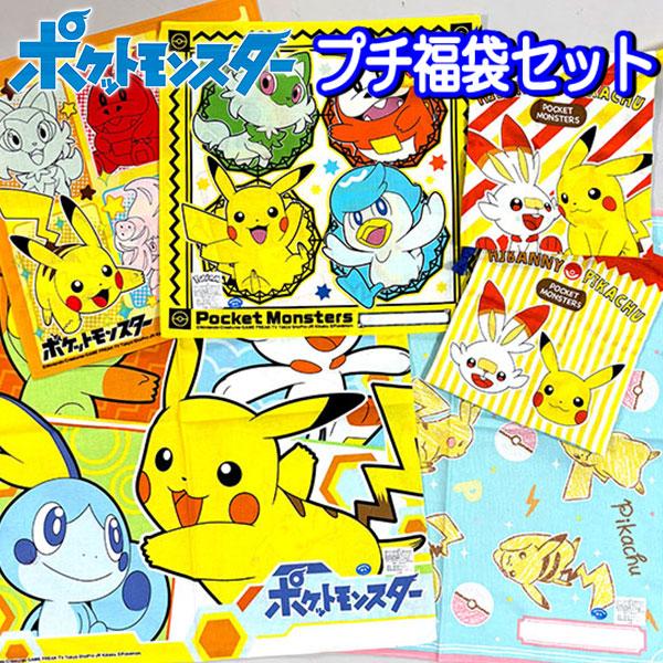 ポケモン プチ福袋 雑貨 ポケットモンスター ピカチュウ ランチグッズ キャラクター 女の子 男の子 プレゼント お楽しみ グッズ Fuk1915 キャラクター雑貨屋cherico 通販 Yahoo ショッピング