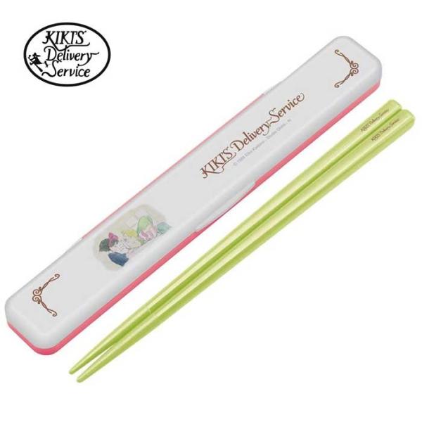 スタジオジブリ 箸 子供 お箸 おしゃれ セット 箸箱 セット 18cm 魔女