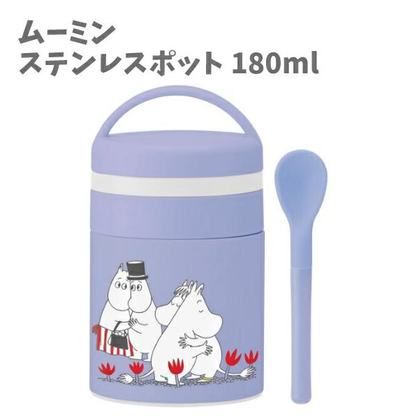 他サイト： 離乳食 ステンレス ポット 180ml 保冷 保温 ムーミン MOOMIN LJFC2の商品画像