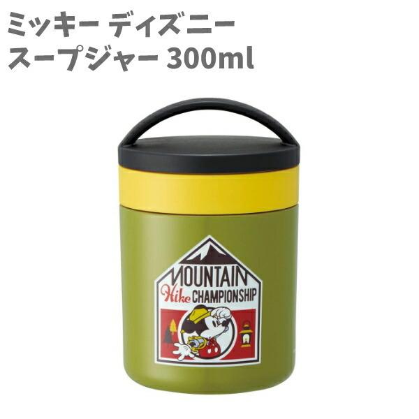 超軽量 保温 保冷 デリカポット ミッキー スープジャー 300ml アウトドア ディズニー スープランチ ランチグッズ Micky 弁当 Ja キャラクター雑貨屋cherico 通販 Yahoo ショッピング