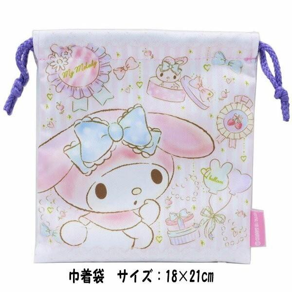 巾着 マイメロ 巾着袋 マイメロディ サンリオ 学童用袋 キッズ巾着 給食袋 キッズ グッズ 女の子 K K K キャラクター雑貨屋cherico 通販 Yahoo ショッピング