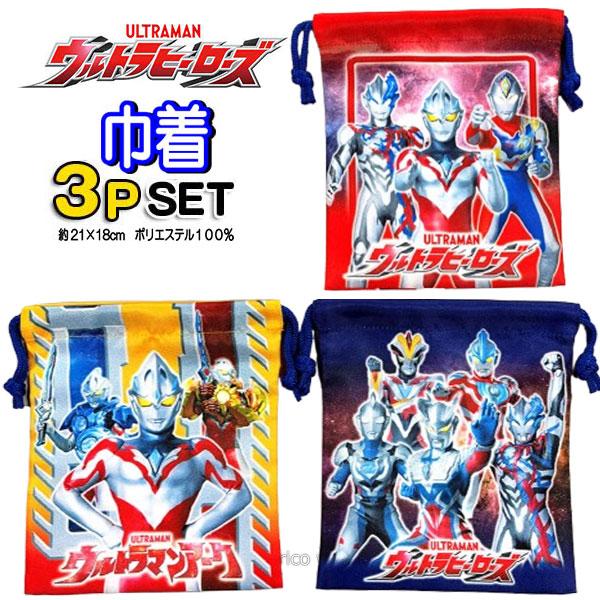 トップ ＞ 巾着 ＞ 給食袋商品説明サイズ巾着小サイズ、給食袋、お箸・ナフキン入れ３枚セット　約 21×18cmポリエステル100％中国製【巾着３柄セット】子供に大人気のキャラクター巾着の標準サイズ、給食袋としても大活躍ランチクロスやナフキ...