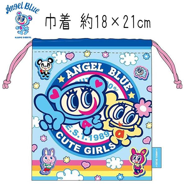 ANGEL BLUE（エンジェルブルー） 巾着 グッズ ナカムラくん 361089 