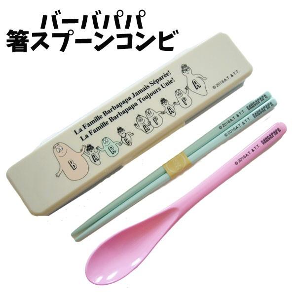バーバパパ グッズ コンビセット 箸18cm ケース セット Barbapapa 絵本 キャラクター Ko1171 Ko1171 Ko1171 キャラクター雑貨屋cherico 通販 Yahoo ショッピング
