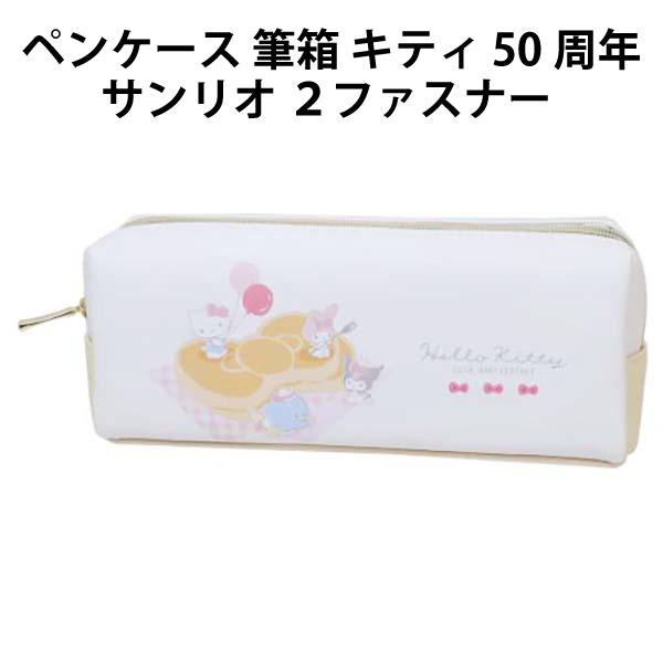 レア♡サンリオ♡キティ&トゥイーティー 洗剤 ペンケース 2002年 レア♡サンリオ♡キティ&トゥイーティー 洗剤 ペンケース 2002年