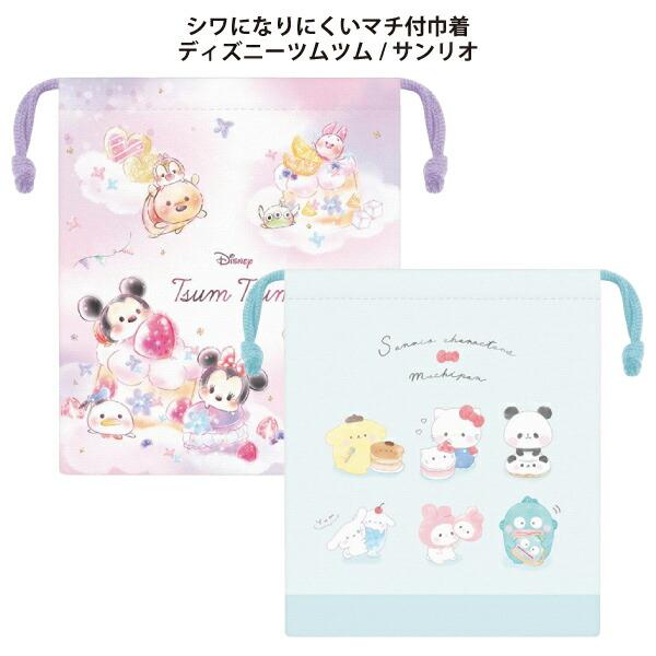SPECサイズサイズ：約H210×W180×D70mm素材ポリエステル商品説明可愛いキャラクターのマチ付き巾着袋。シワなりにくく、乾きやすい。小物やお菓子など細々したものを入れるのに便利♪JANA ツムツム：4550433035002B サ...
